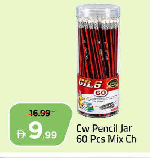 available at Mark & Save in UAE - Dubai
