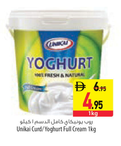 available at السفير ماركت in الإمارات العربية المتحدة , الامارات - رَأْس ٱلْخَيْمَة