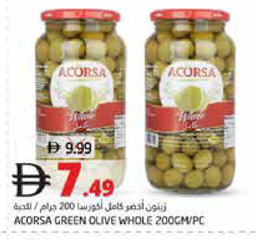 available at هايبر ماركت باسونز in الإمارات العربية المتحدة , الامارات - ٱلْفُجَيْرَة‎