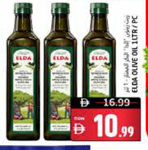 available at هايبر ماركت باسونز in الإمارات العربية المتحدة , الامارات - ٱلْفُجَيْرَة‎