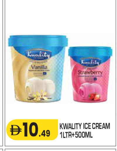 Strawberry Vanilla available at Baniyas Spike  in UAE - Umm al Quwain