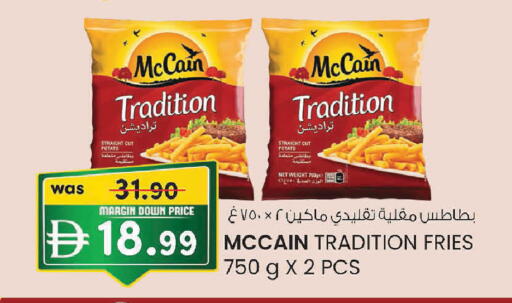 Potato available at Safa Express Supermarket in UAE - Al Ain