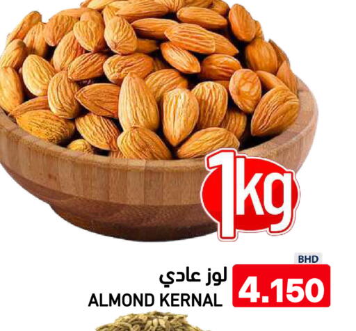 متوفر لدى رامــز في البحرين