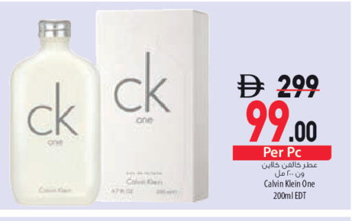 available at Safeer Market in UAE - Sharjah / Ajman
