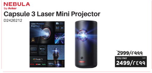 available at Emax  in Qatar - Al Daayen