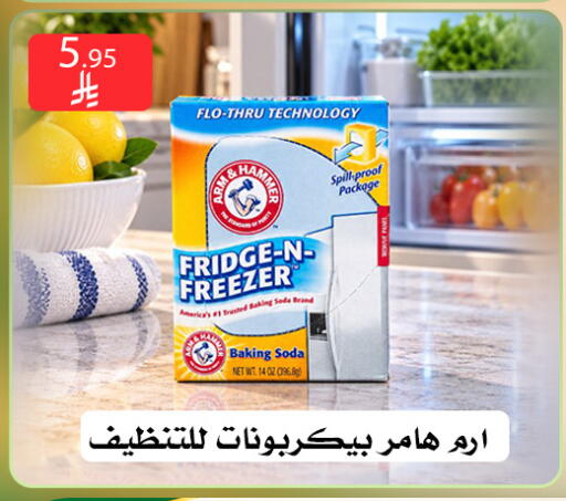 متوفر لدى ركن العائلة في مملكة العربية السعودية, السعودية, سعودية - الرياض