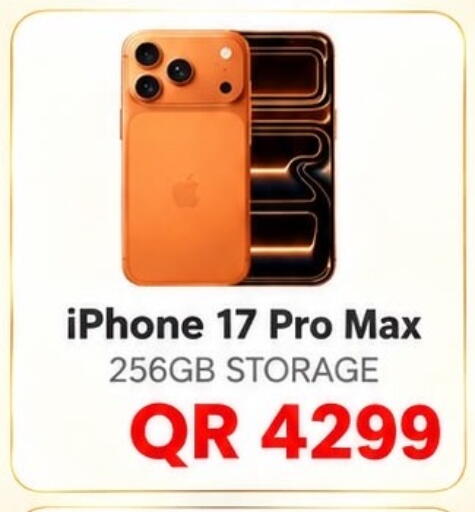 available at الريحان موبايل in قطر - الدوحة