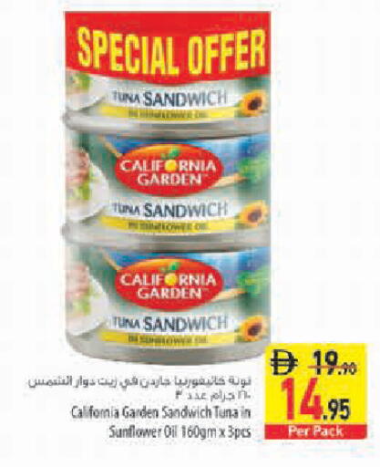 available at السفير ماركت in الإمارات العربية المتحدة , الامارات - أبو ظبي