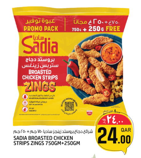 available at Kenz Mini Mart in Qatar - Al Rayyan