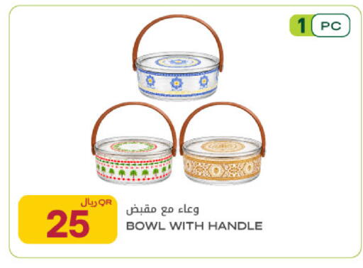 available at Al Meera in Qatar - Al-Shahaniya