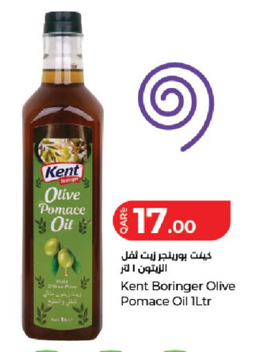 available at LuLu Hypermarket in Qatar - Al Daayen