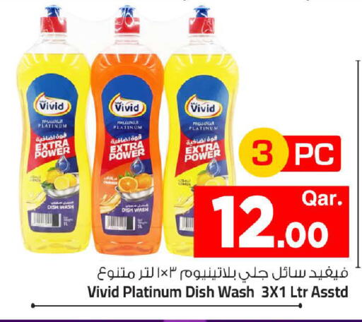 available at Mark & Save  in Qatar - Al-Shahaniya