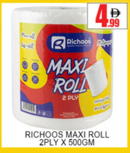 available at Lucky Center in UAE - Sharjah / Ajman