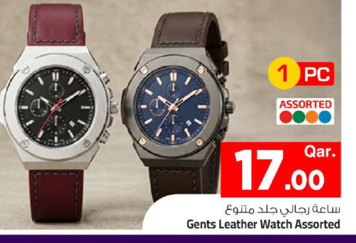 available at Mark & Save  in Qatar - Umm Salal