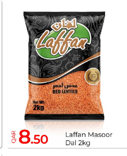available at جي-ماكس هايبرماركت in قطر - الريان