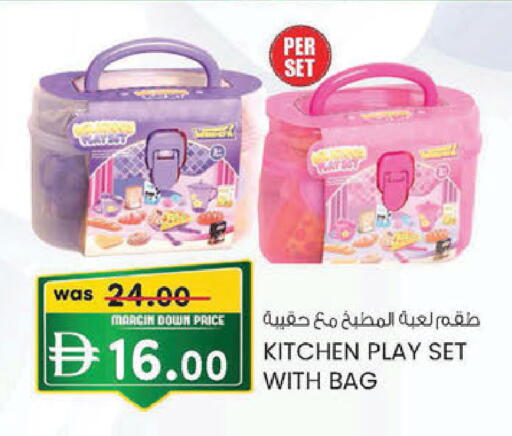 available at K M Trading  in UAE - Sharjah / Ajman