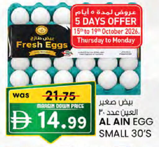 available at Safa Hyper in UAE - Al Ain