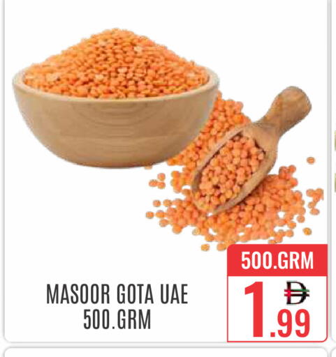 available at دي ستار متجر متعدد الأقسام.ذ.م.م in الإمارات العربية المتحدة , الامارات - دبي