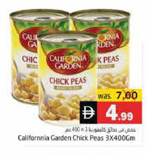 Peas available at هايبر ماركت باسونز in الإمارات العربية المتحدة , الامارات - ٱلْفُجَيْرَة‎