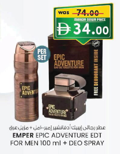 متوفر لدى صفا اكسبريس سوبرماركت في الإمارات العربية المتحدة , الامارات - ٱلْعَيْن‎