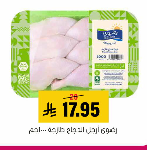 متوفر لدى العامر للتسوق في مملكة العربية السعودية, السعودية, سعودية - الأحساء‎