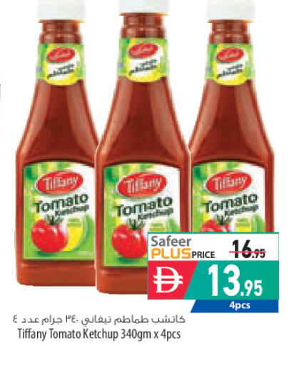 Tomato available at Safeer Market in UAE - Sharjah / Ajman