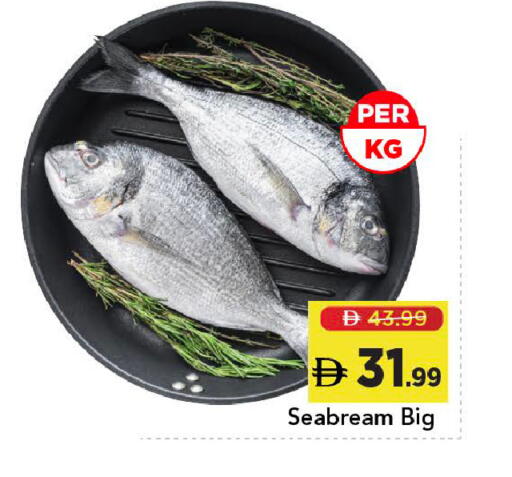available at Mark & Save in UAE - Dubai