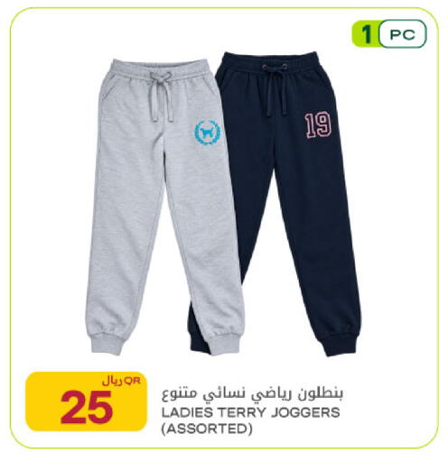 available at شركة الميرة للمواد الاستهلاكية in قطر - أم صلال