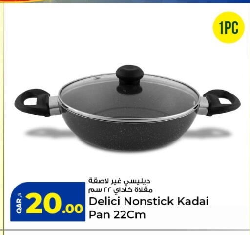 available at Rawabi Hypermarket in Qatar - Umm Salal