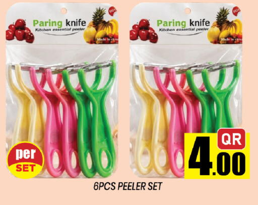 available at Shop n Smile Hypermarket in Qatar - Al Rayyan
