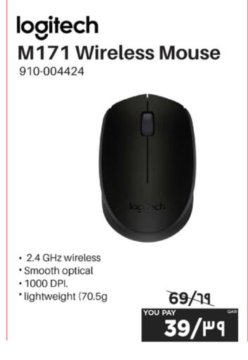 available at Emax  in Qatar - Al Daayen