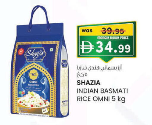 available at K.M Hypermarket in UAE - Sharjah / Ajman