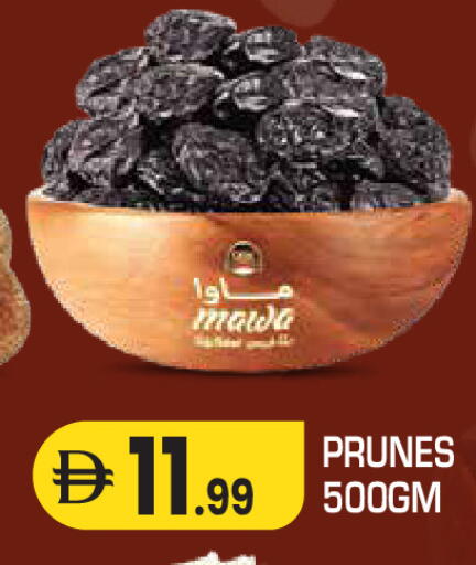 available at Baniyas Spike  in UAE - Umm al Quwain