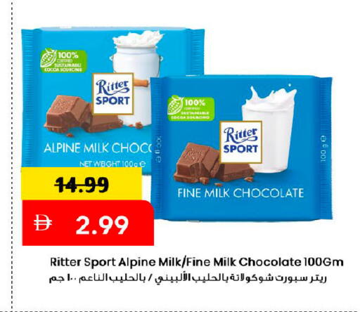 available at Mark & Save in UAE - Dubai