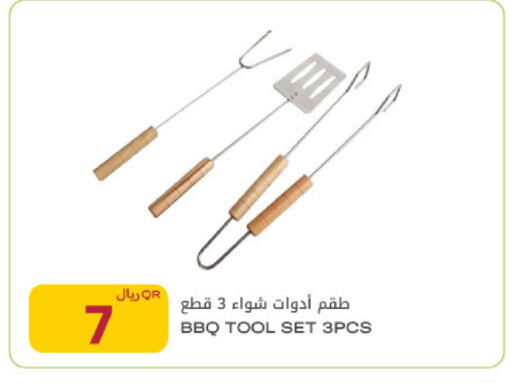 متوفر لدى شركة الميرة للمواد الاستهلاكية في قطر - الشمال