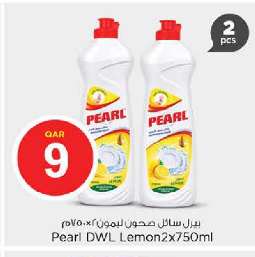 available at Nesto in Qatar - Al Rayyan