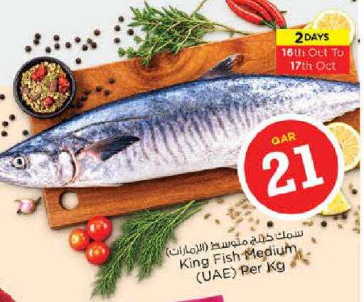 available at Nesto in Qatar - Doha