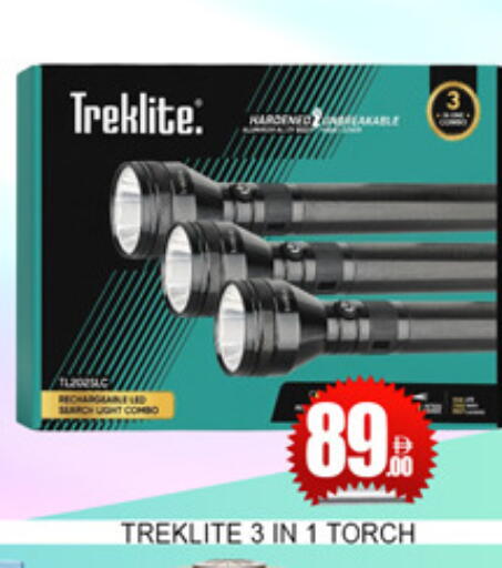 available at Lucky Center in UAE - Sharjah / Ajman
