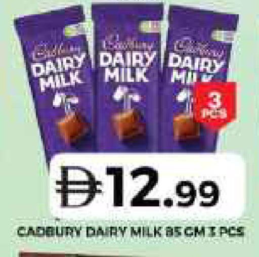 available at Grand Hyper Market in UAE - Dubai