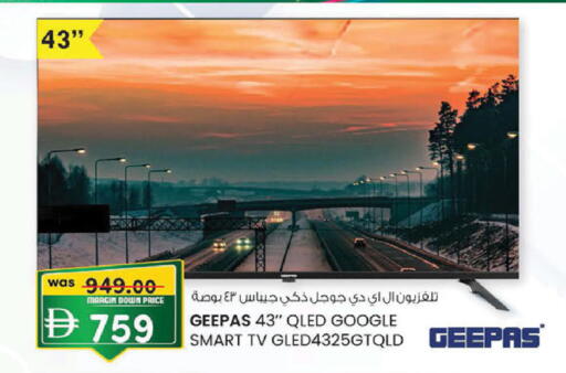 available at ك. الم. للتجارة in الإمارات العربية المتحدة , الامارات - دبي