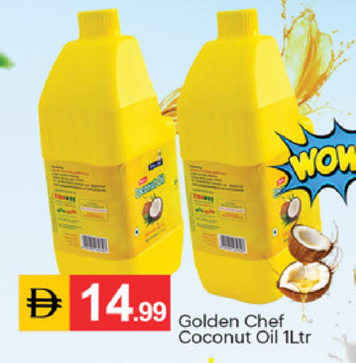 Coconut متوفر لدى سوق طلال في الإمارات العربية المتحدة , الامارات - دبي