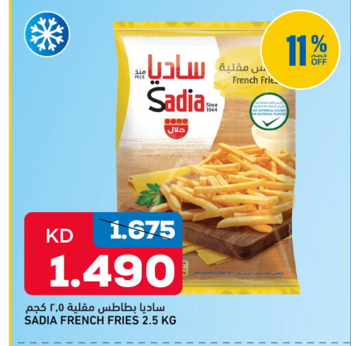 available at Gulfmart in Kuwait - Kuwait City