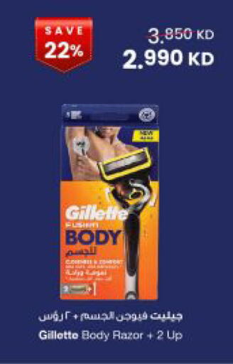 available at The Sultan Center in Kuwait - Kuwait City