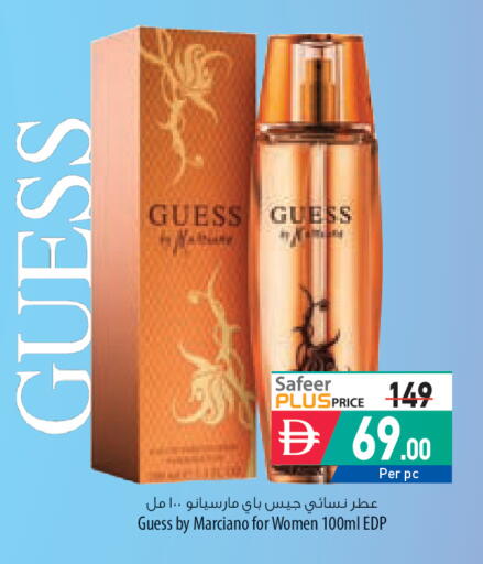 available at السفير ماركت in الإمارات العربية المتحدة , الامارات - أم القيوين‎