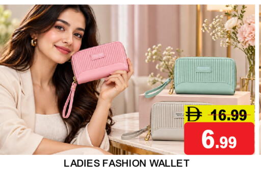 available at Super Bazaar Hypermarket in UAE - Dubai