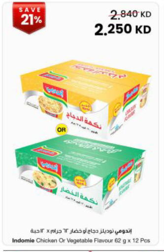 available at The Sultan Center in Kuwait - Kuwait City