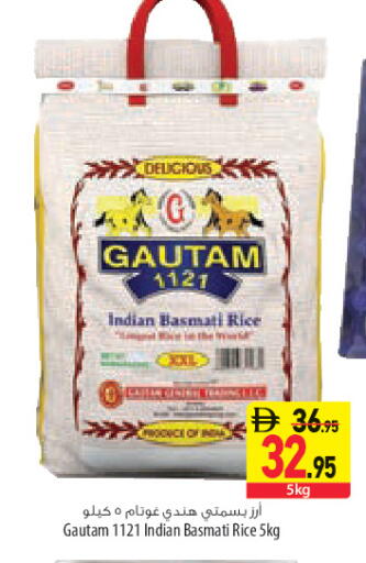 available at Safeer Market in UAE - Sharjah / Ajman