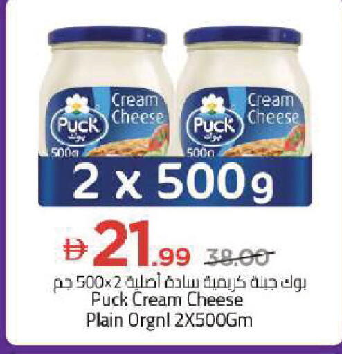 available at Mark & Save in UAE - Dubai