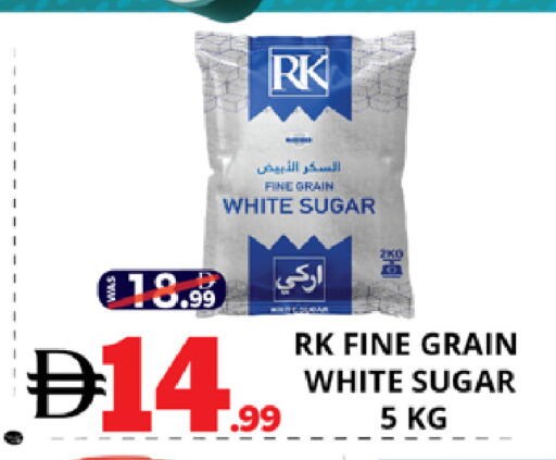 available at EXPRESS AL MADEENA HYPERMARKET LLC in UAE - Abu Dhabi