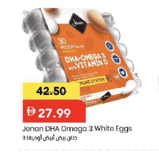 available at Mark & Save in UAE - Dubai